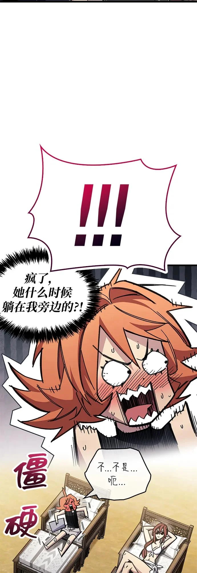 第96话 第36页