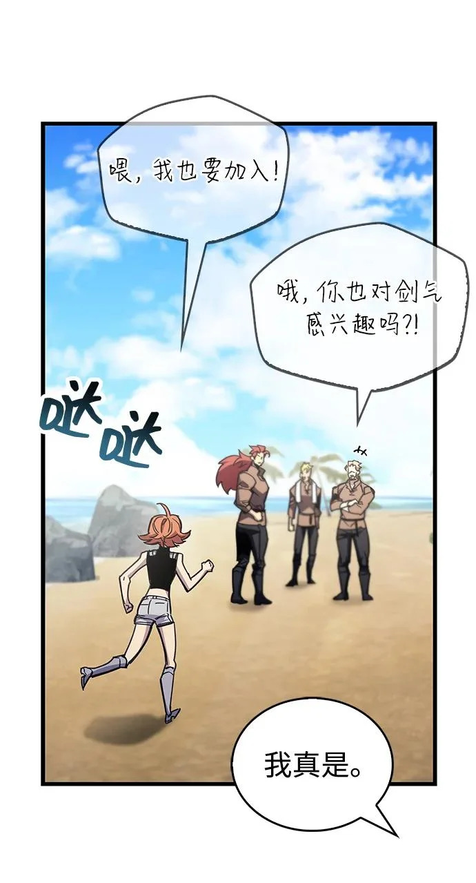第96话 第41页