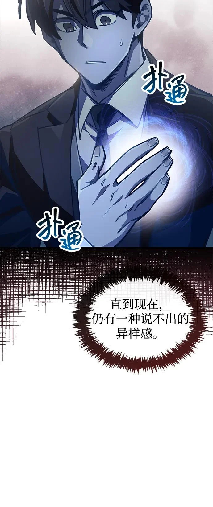 第96话 第53页