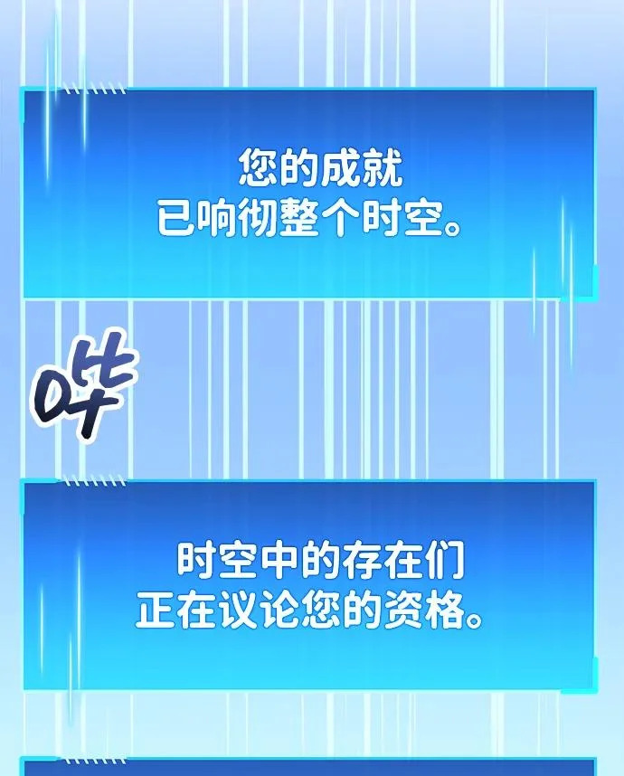 第96话 第55页
