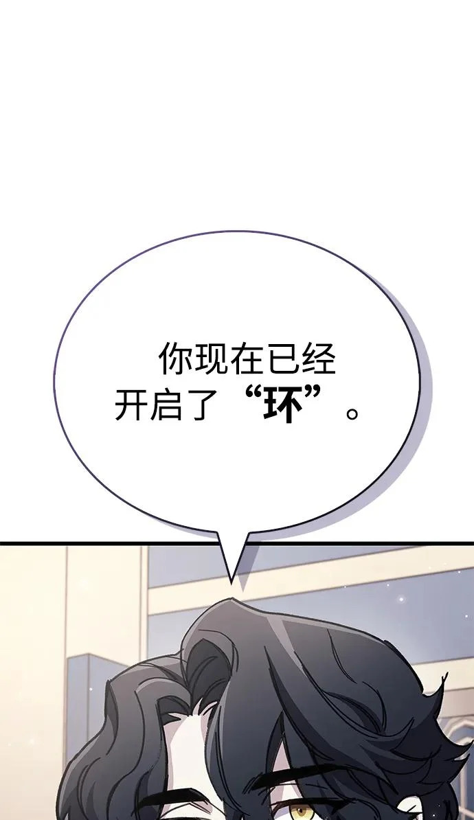 第96话 第58页