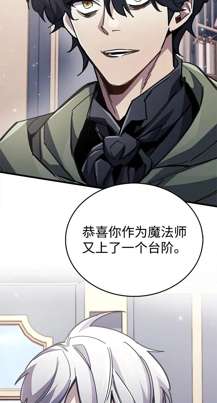 第96话 第59页