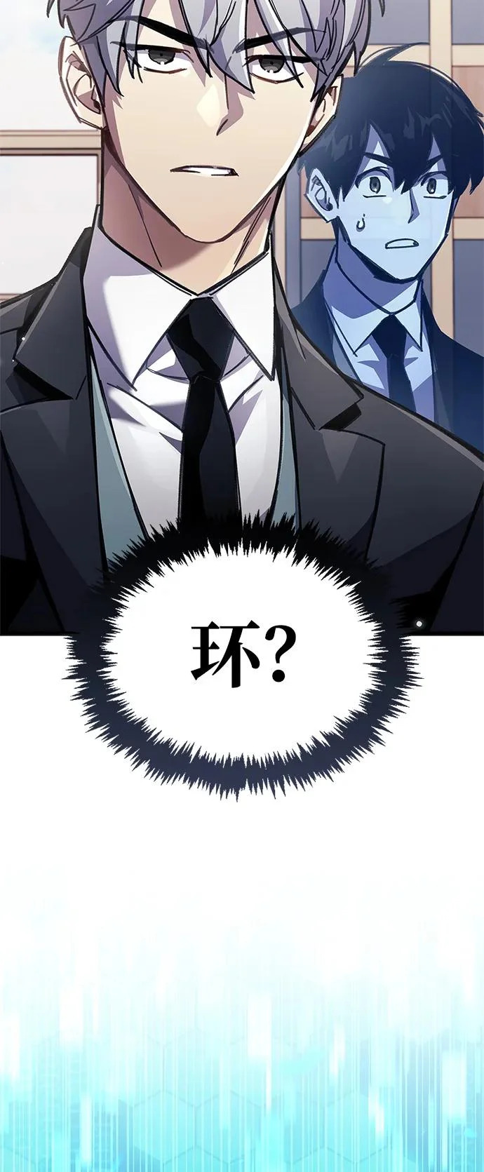 第96话 第60页