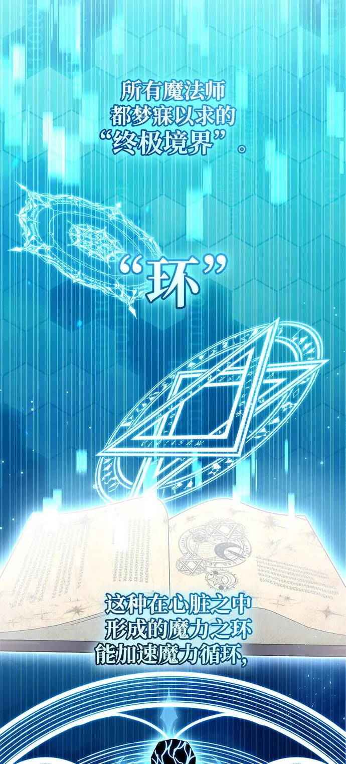 第96话 第61页