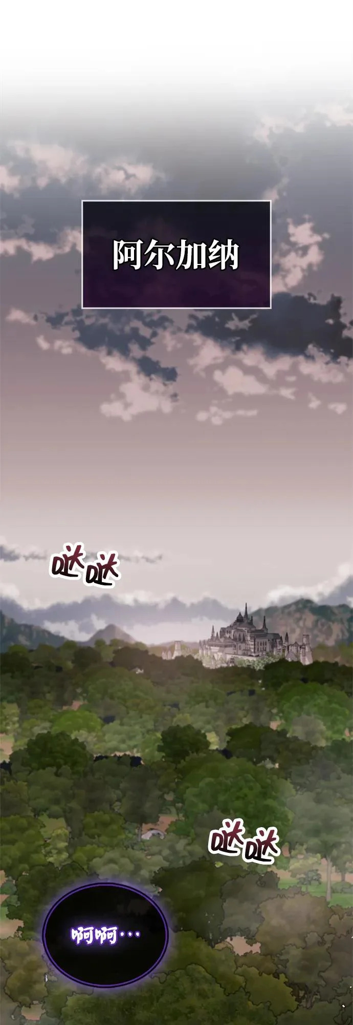 第96话 第66页