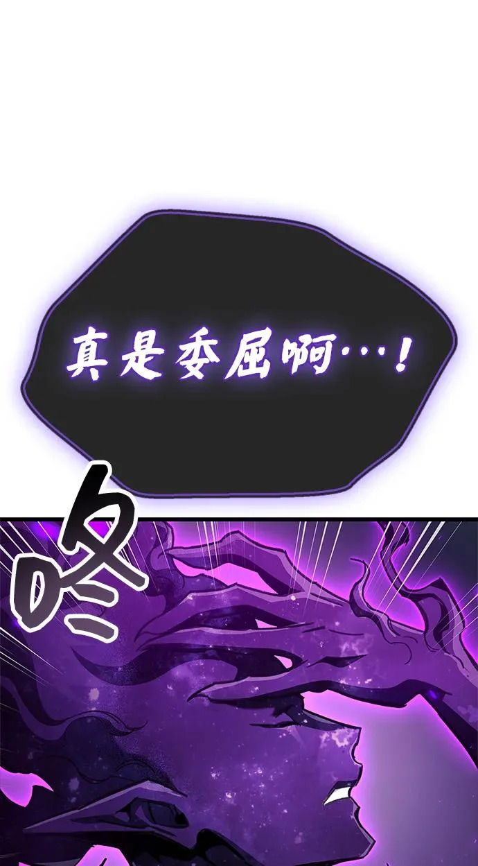 第96话 第68页