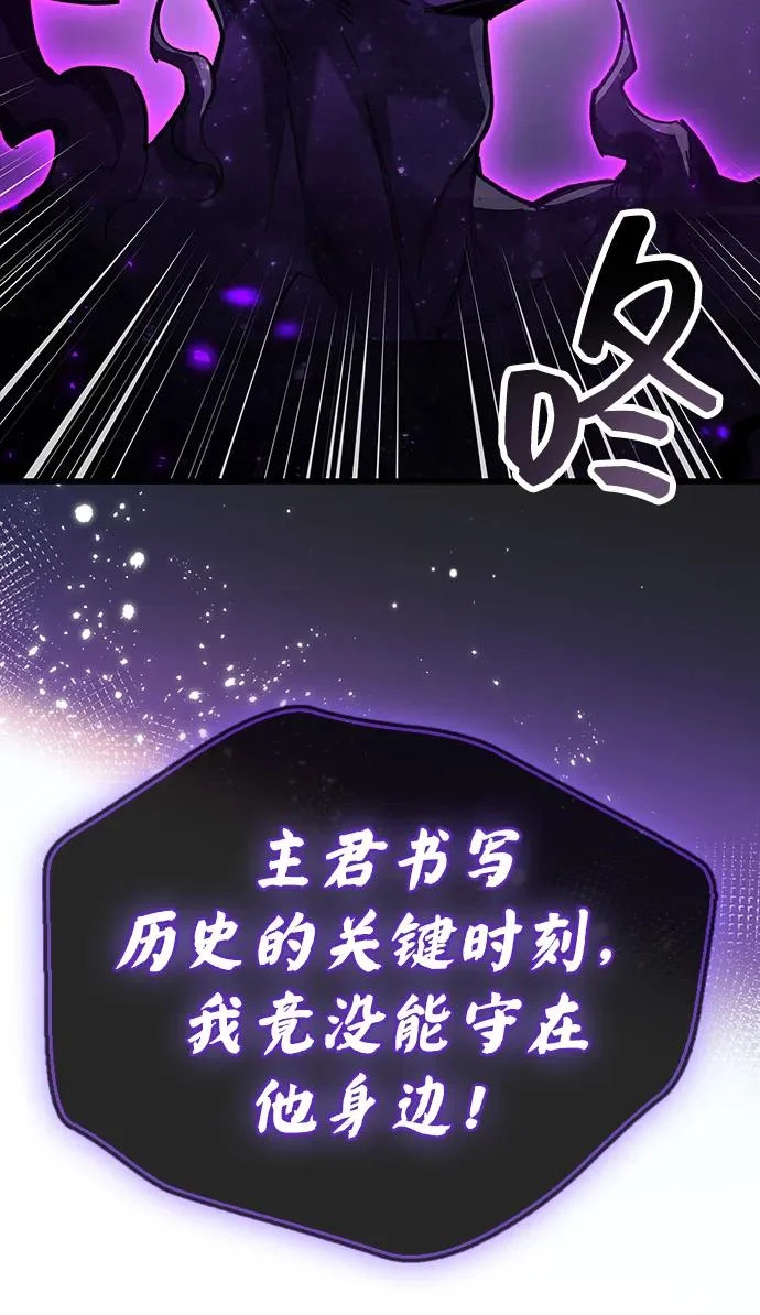 第96话 第69页