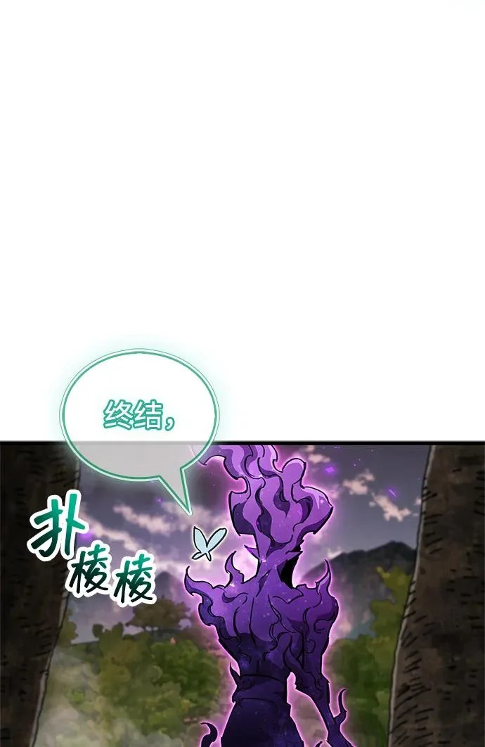 第96话 第70页