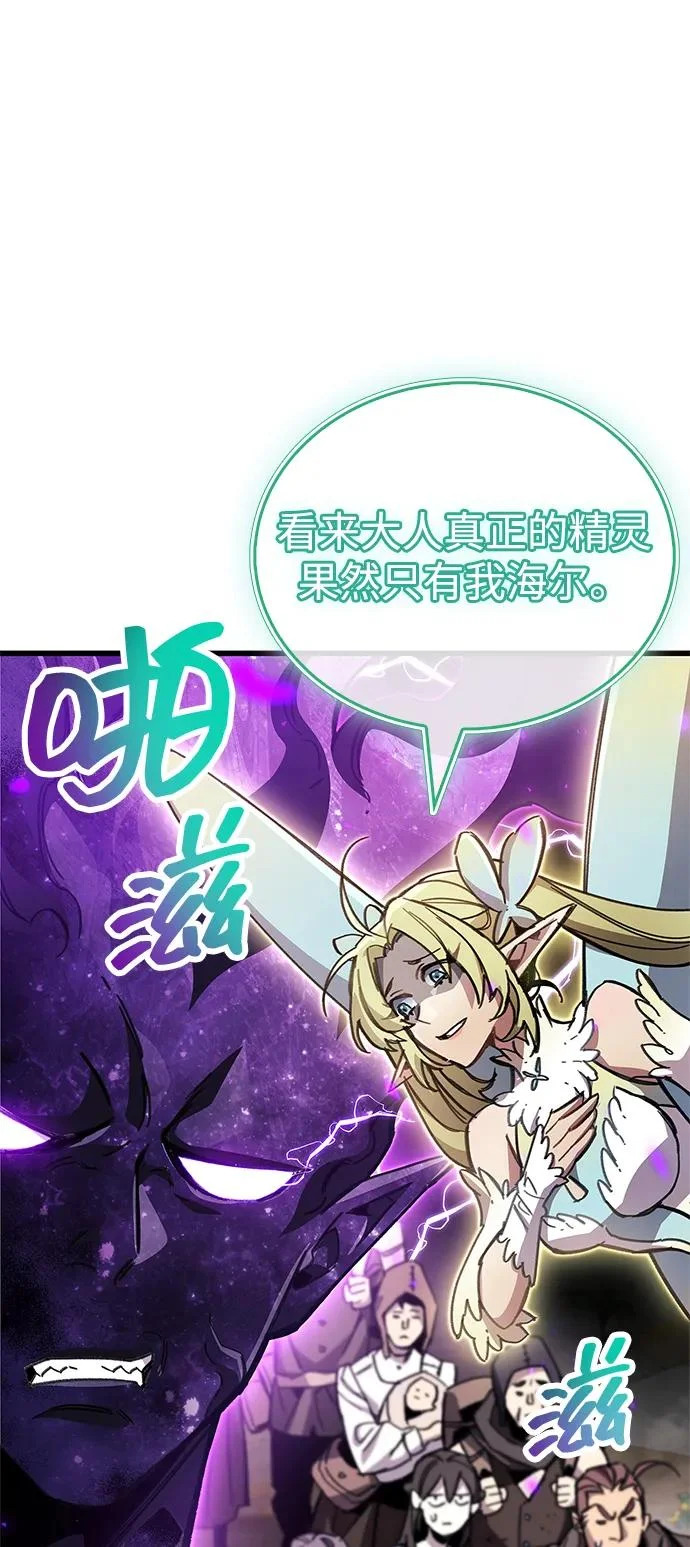 第96话 第72页