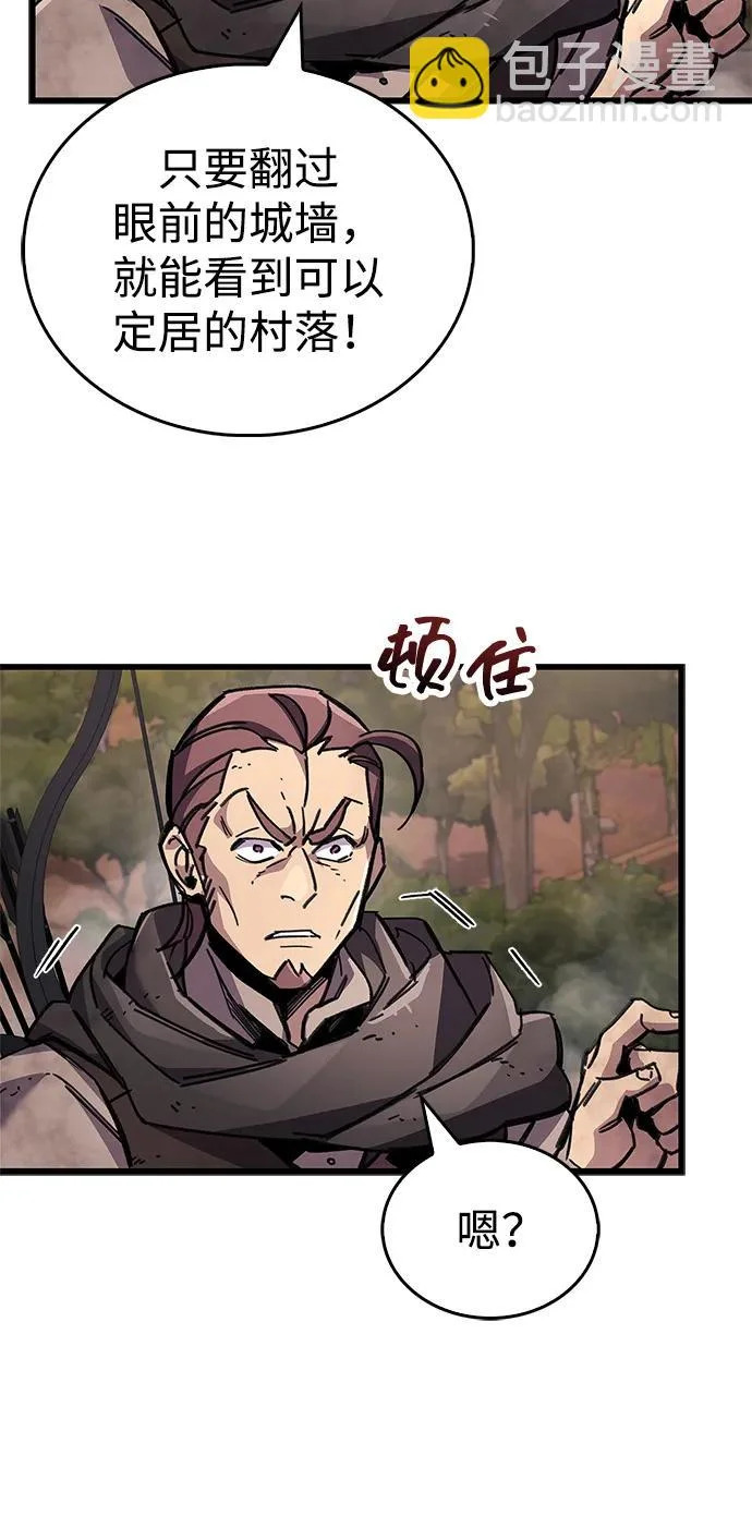 第96话 第74页