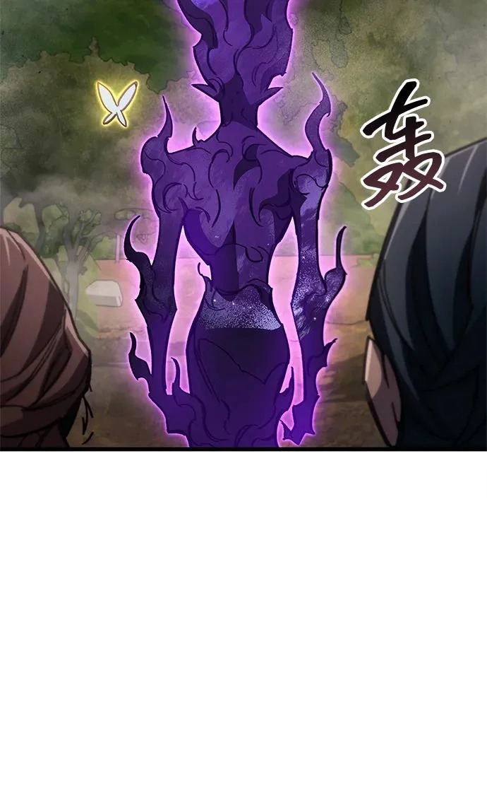 第96话 第77页