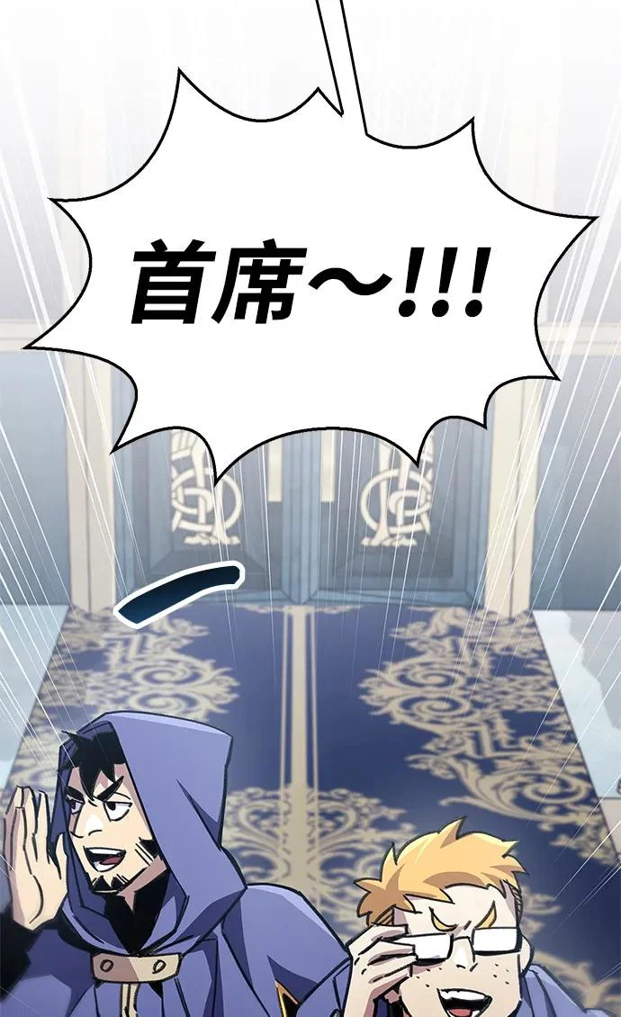 第96话 第79页