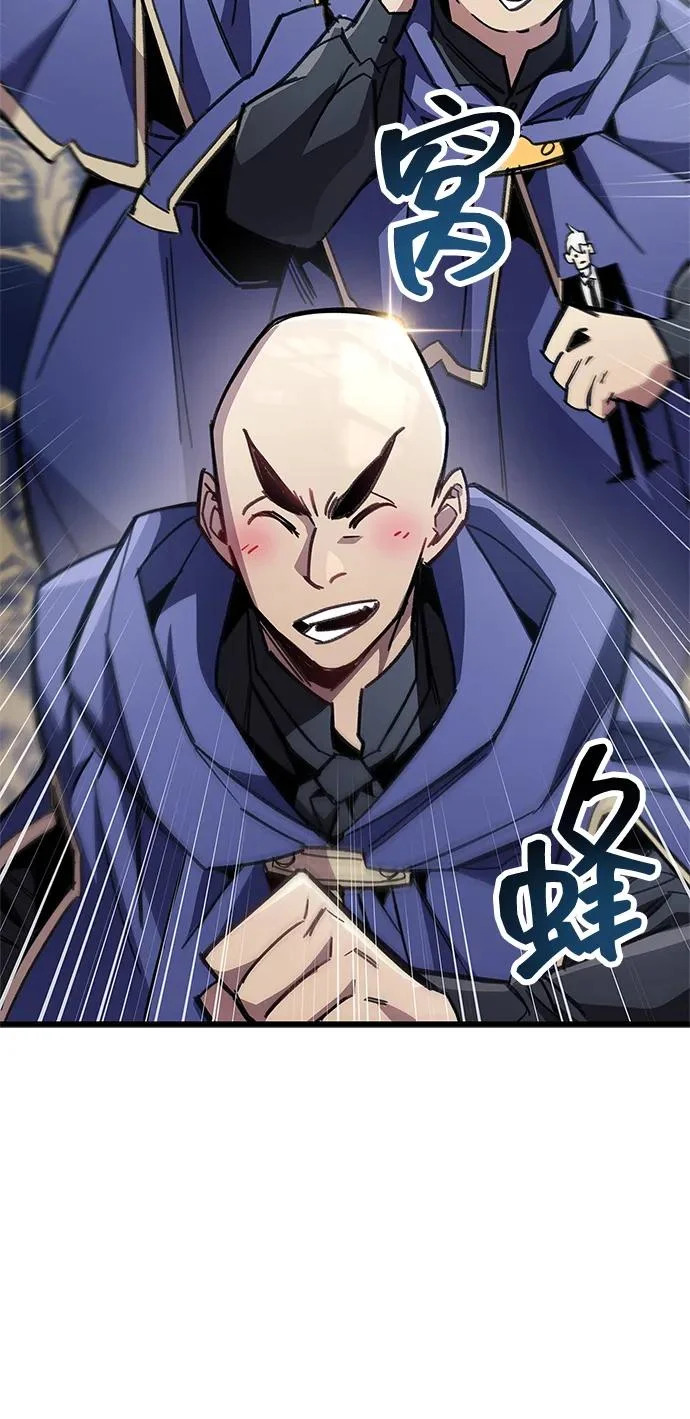 第96话 第80页
