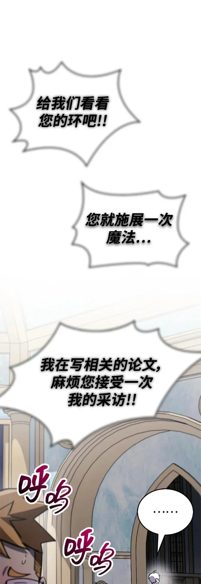 第96话 第81页