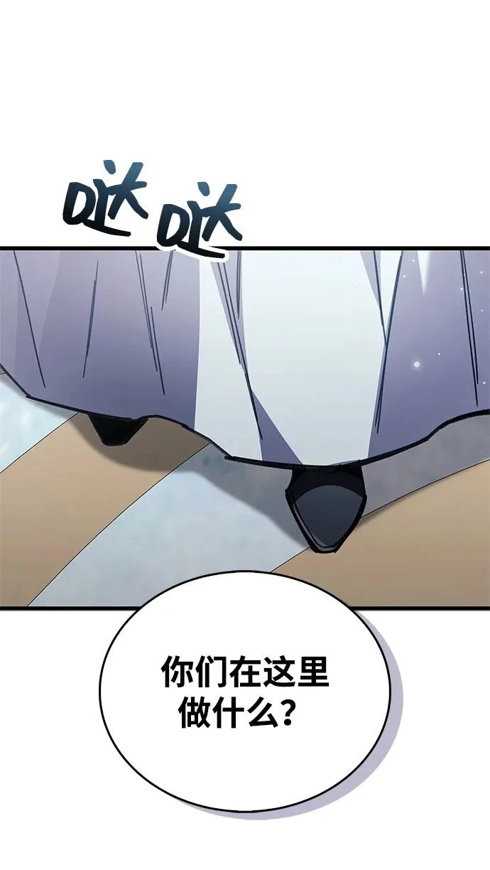 第96话 第84页