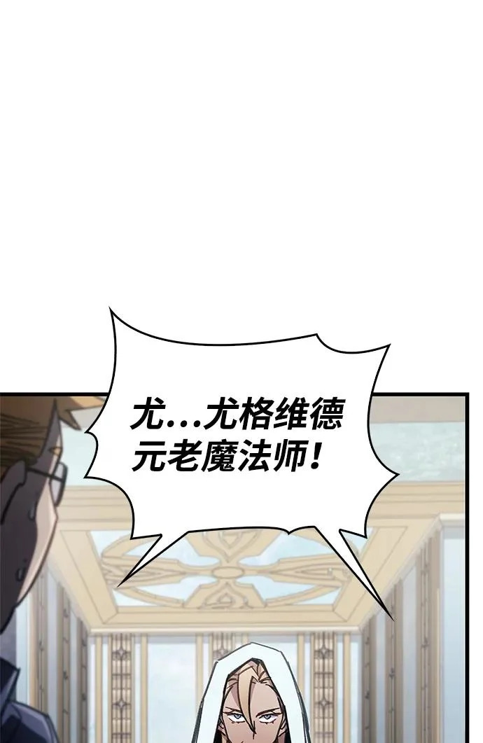 第96话 第85页
