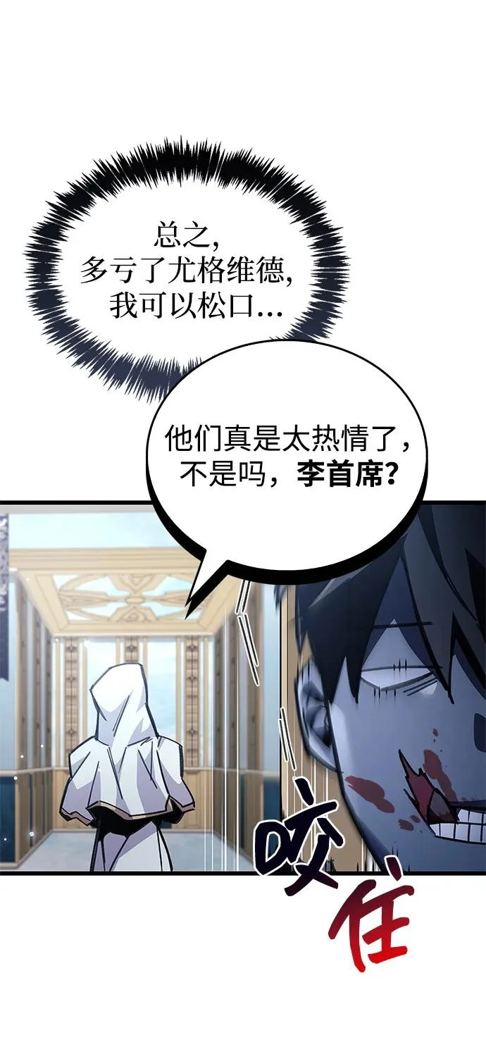 第96话 第89页