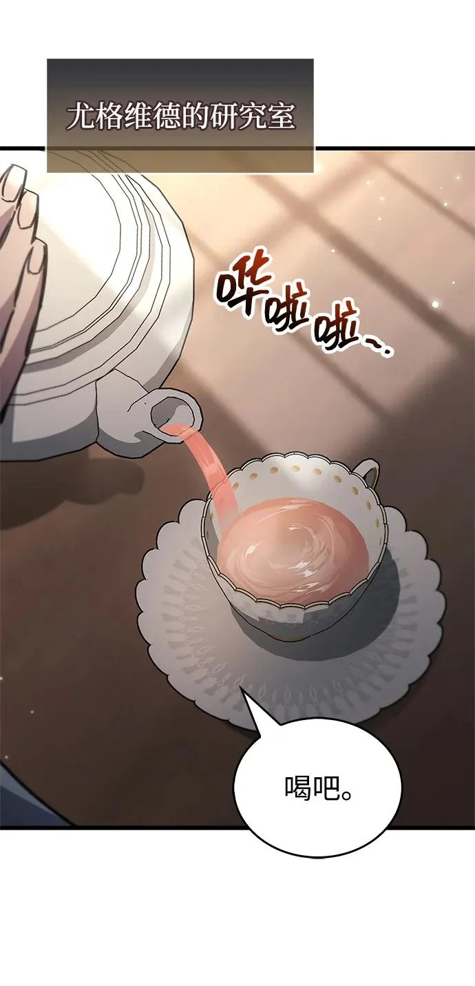 第96话 第92页