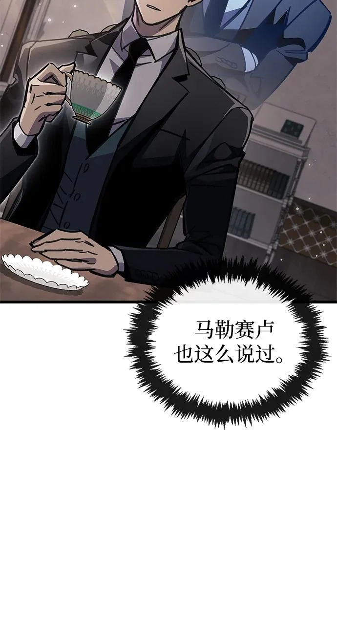 第96话 第95页
