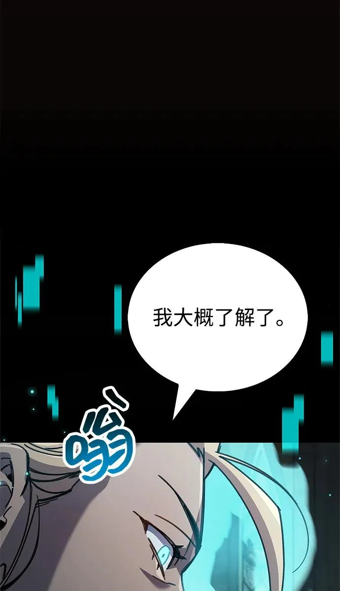 第96话 第102页
