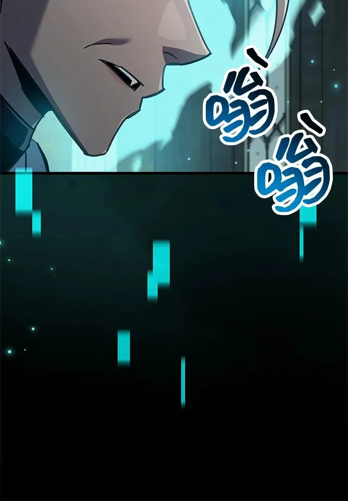 第96话 第103页