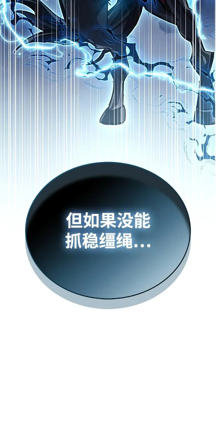 第96话 第105页