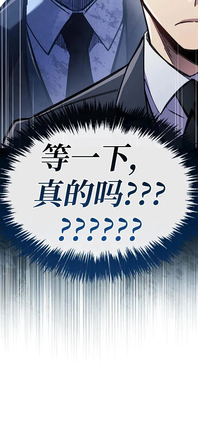 第96话 第110页