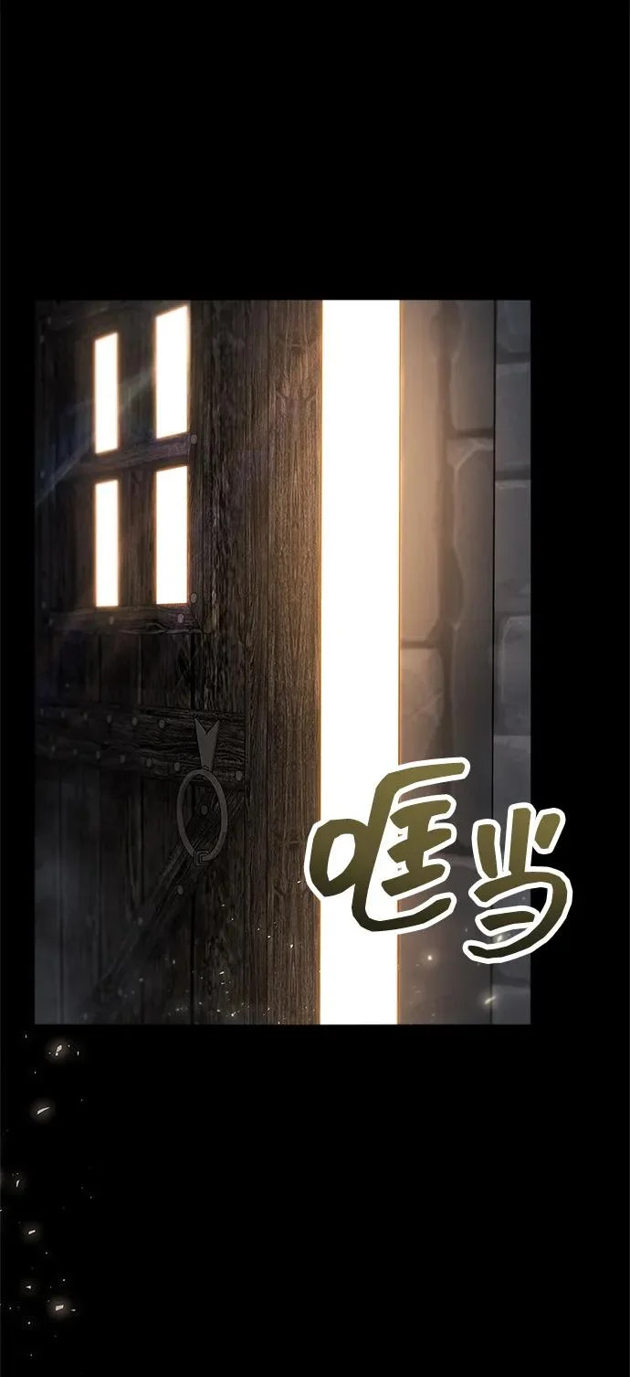 第97话 第18页