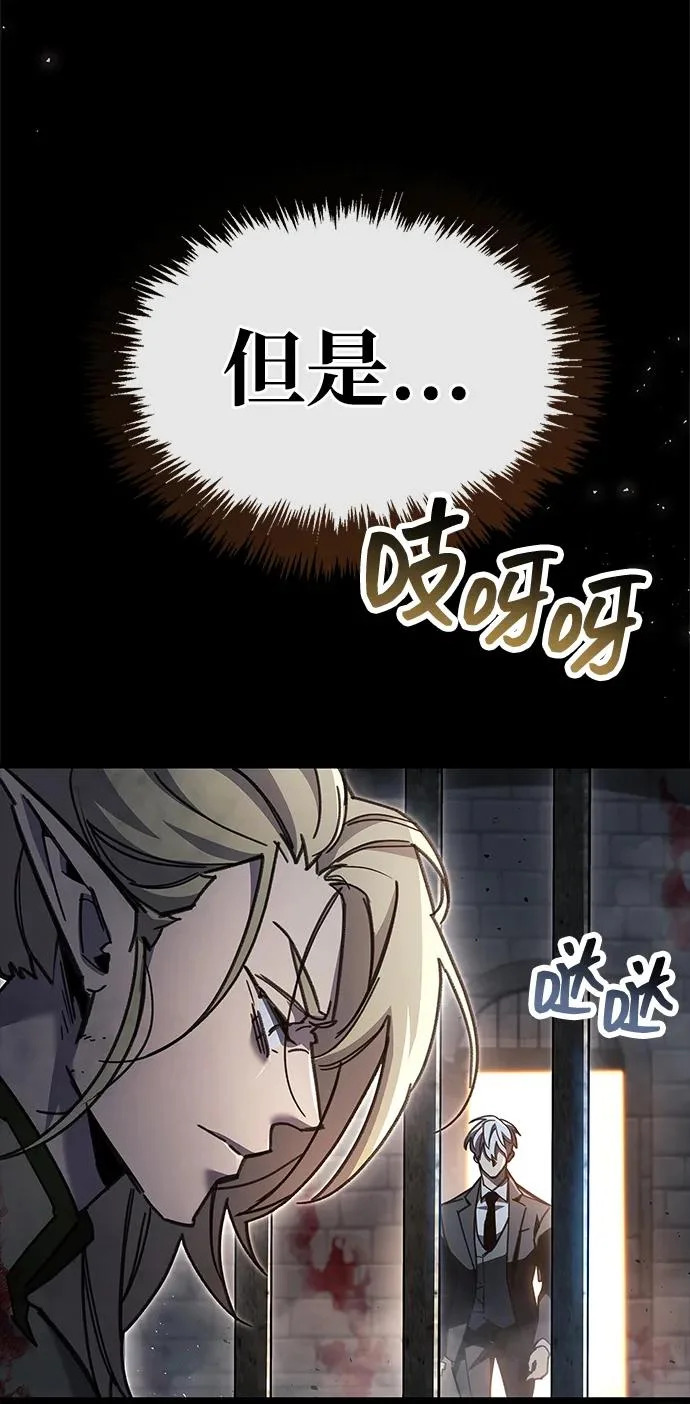 第97话 第19页