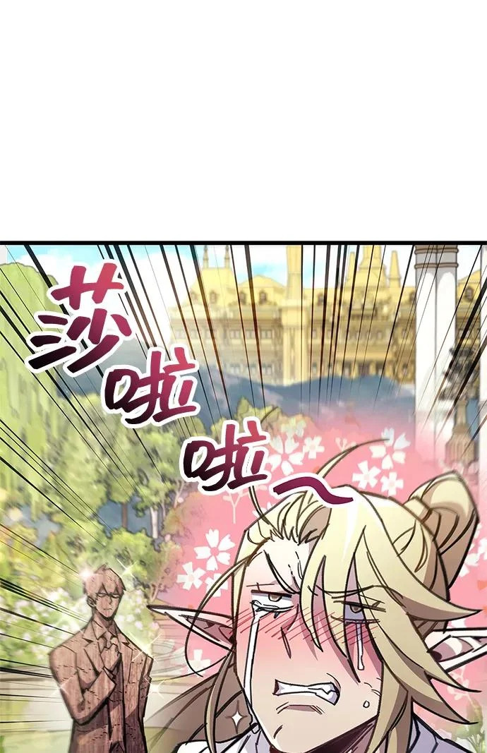 第97话 第25页