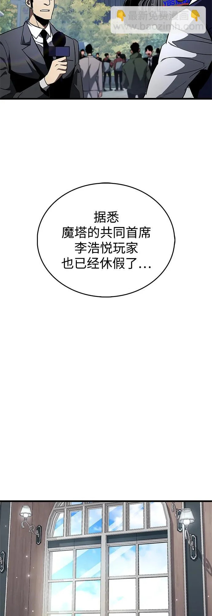 第97话 第32页