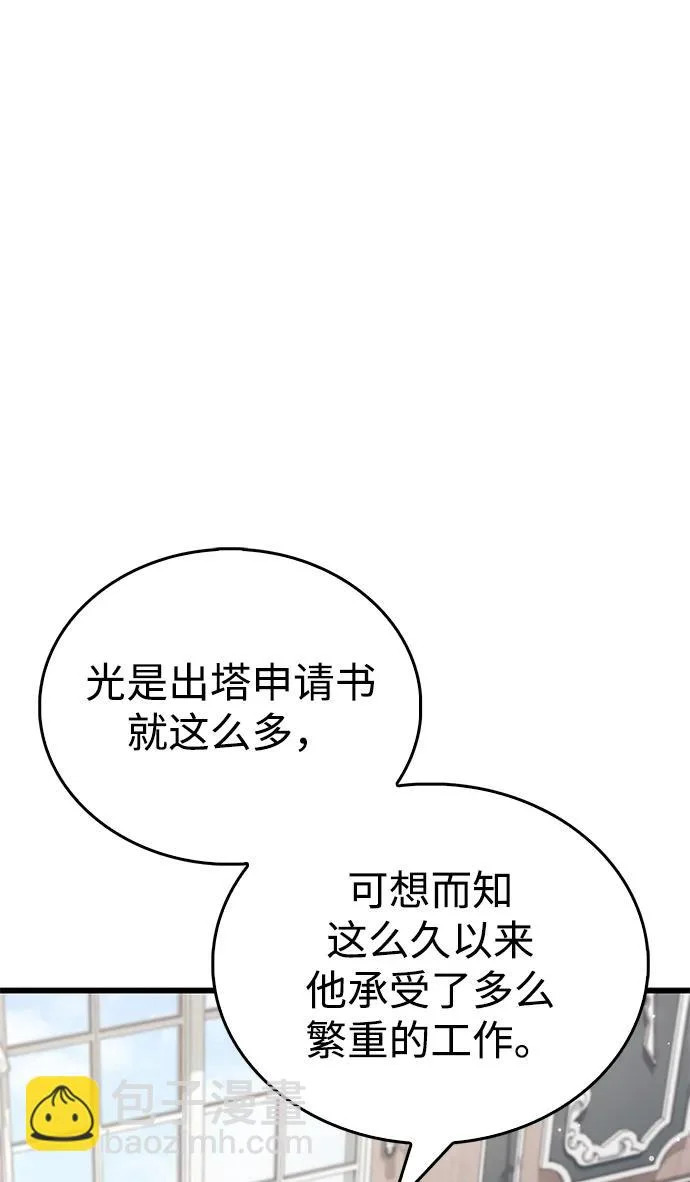 第97话 第34页