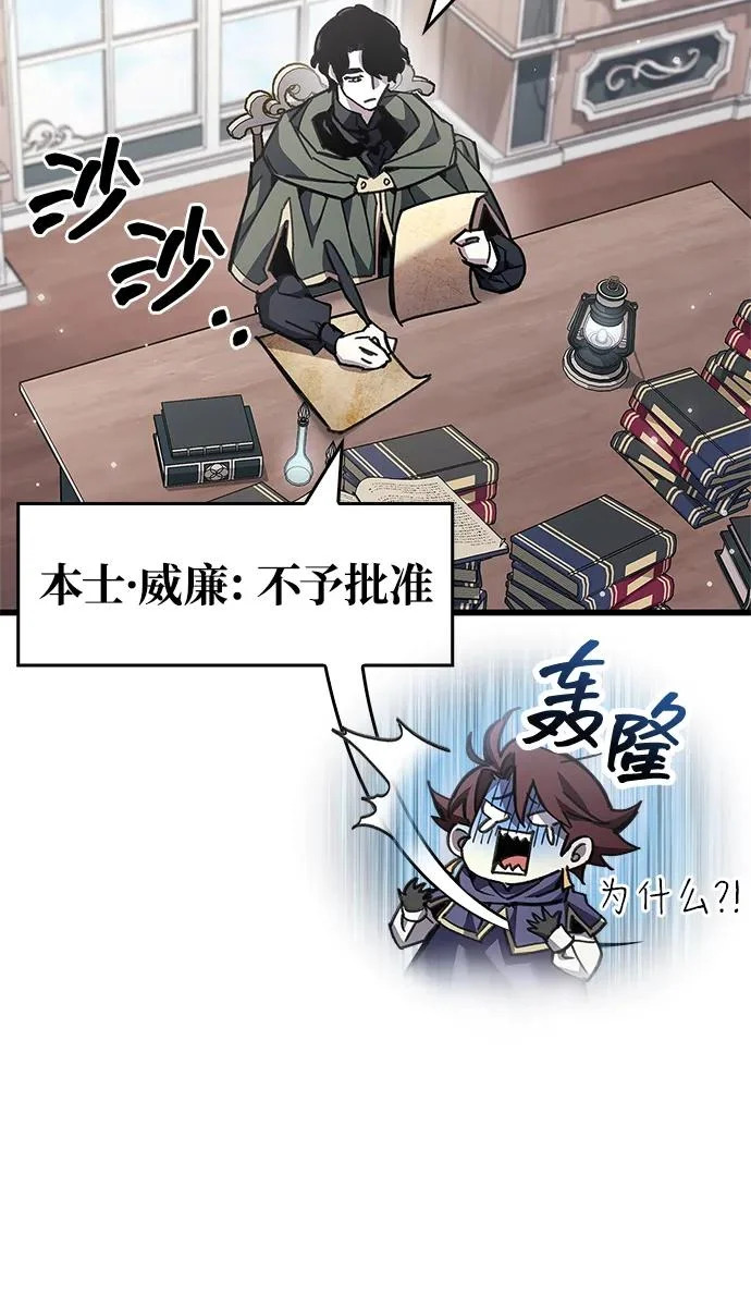 第97话 第35页