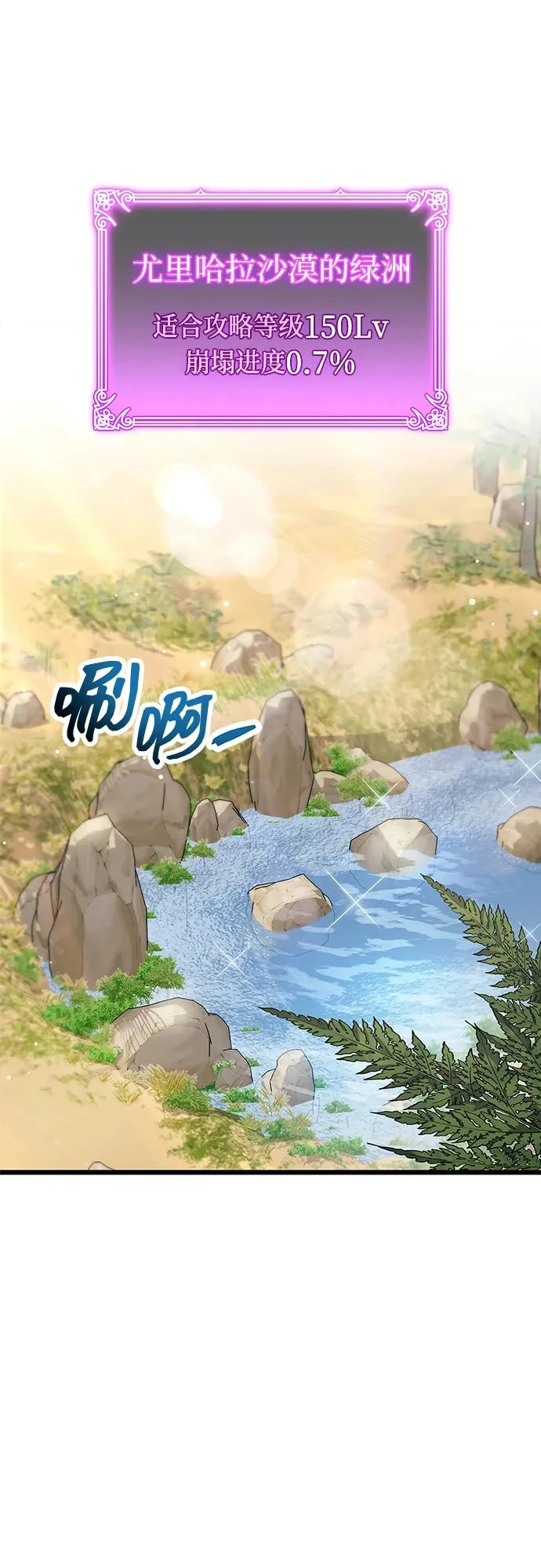 第97话 第39页