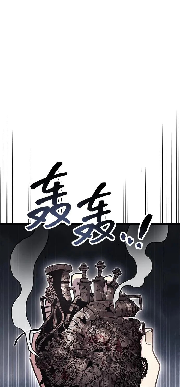 第97话 第44页