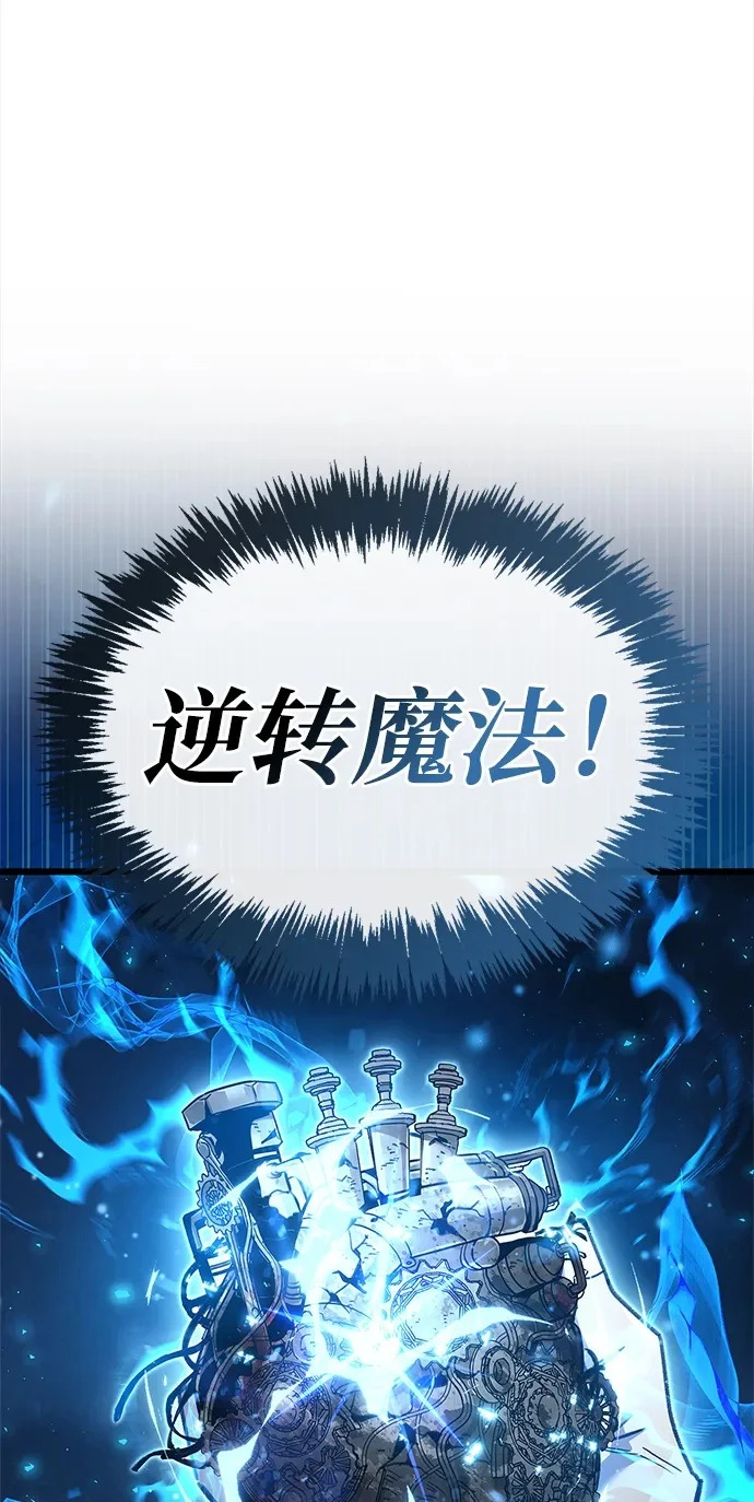 第97话 第50页