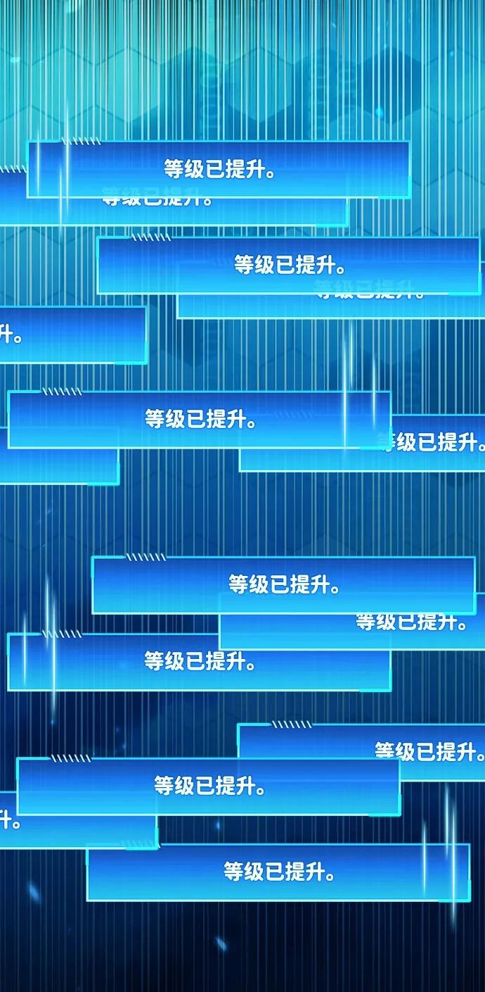 第97话 第52页