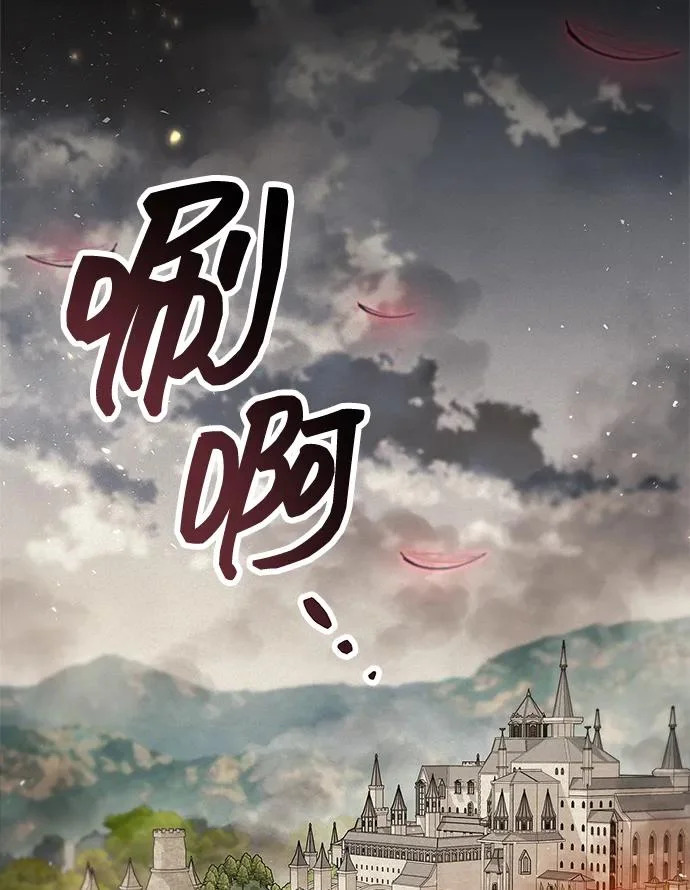 第97话 第54页
