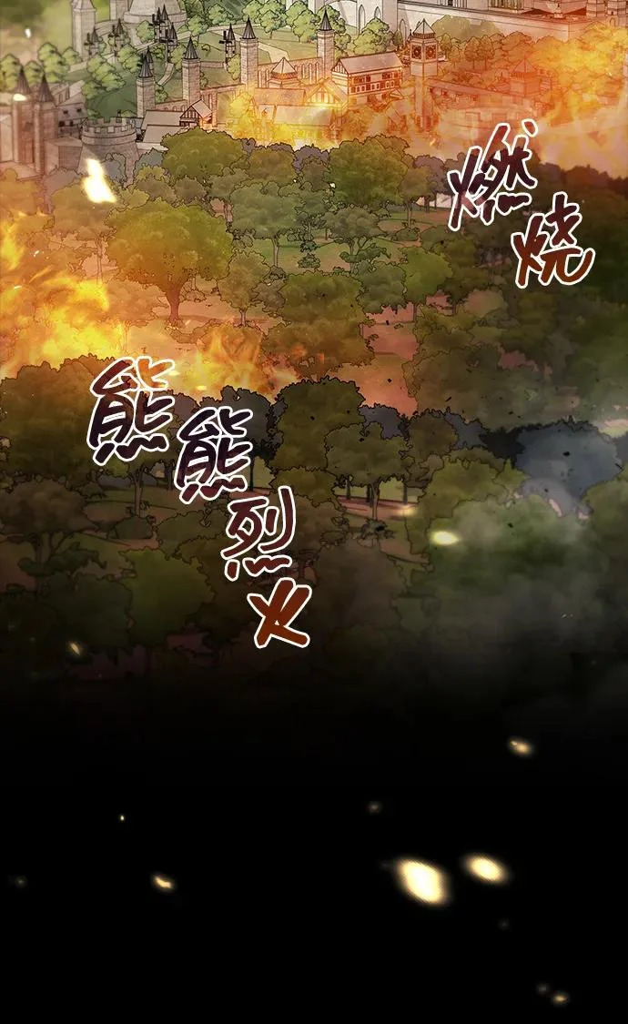 第97话 第55页