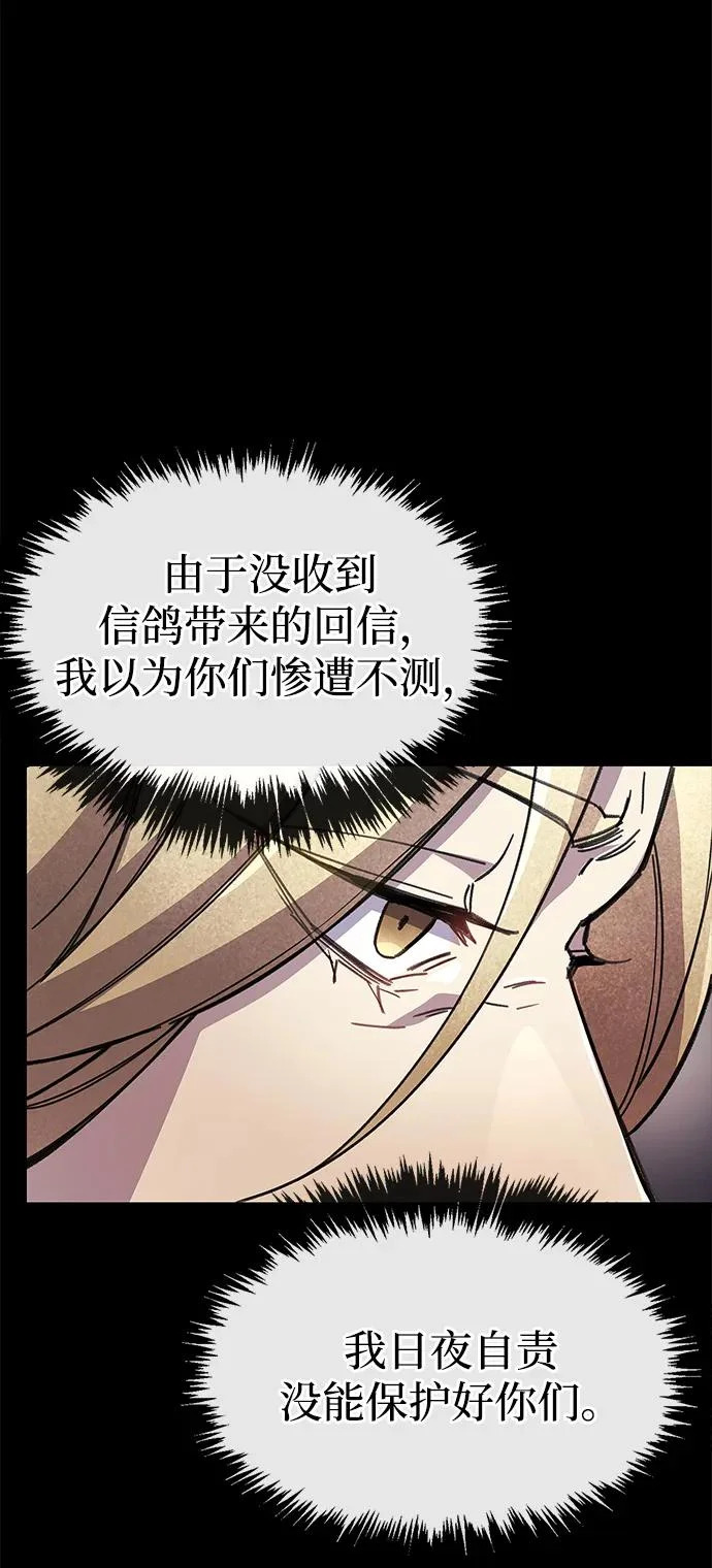 第97话 第58页
