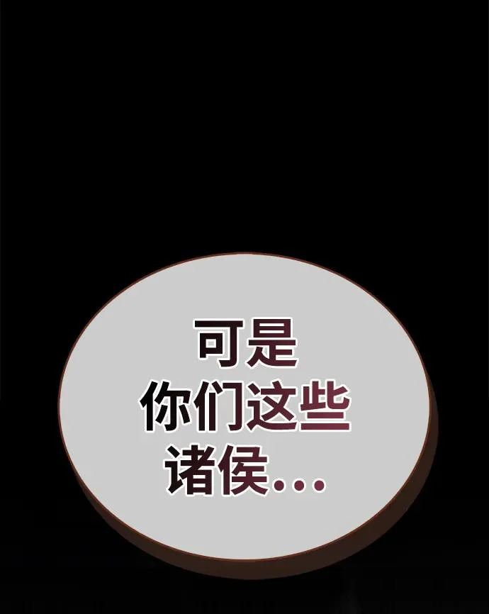 第97话 第59页