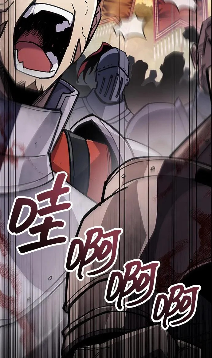 第97话 第61页