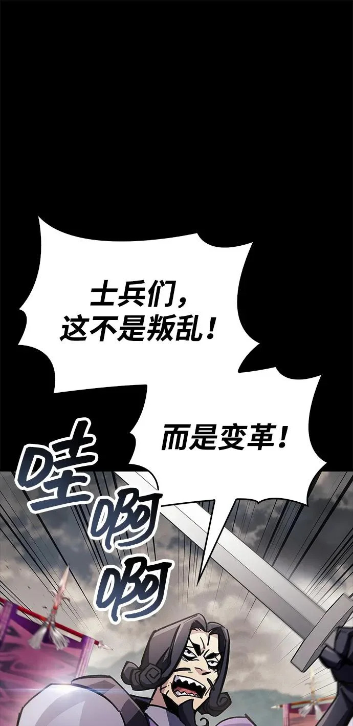 第97话 第63页