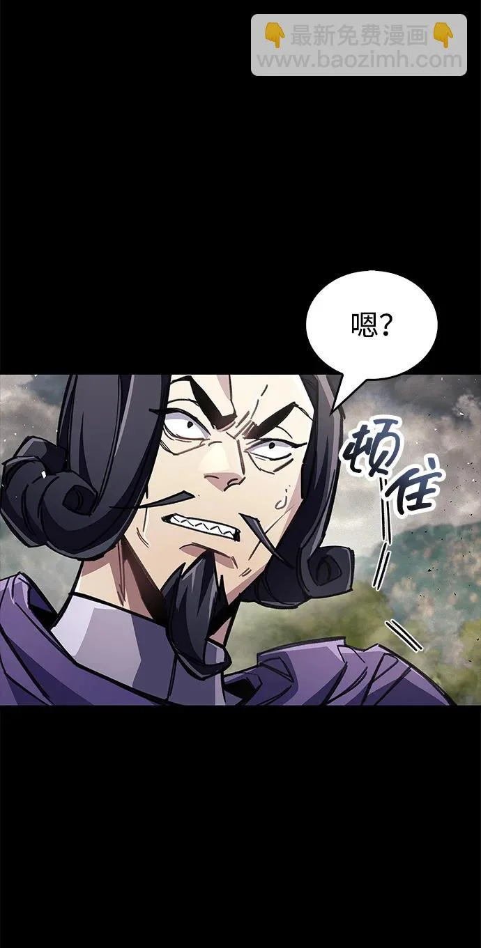 第97话 第65页