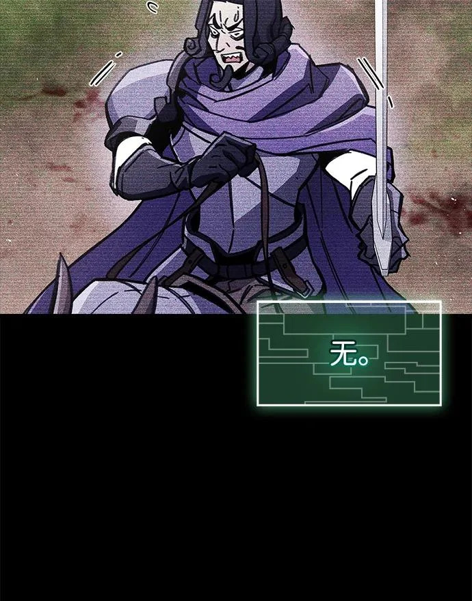 第97话 第69页