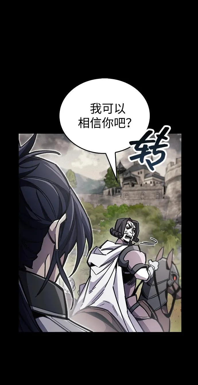 第97话 第70页