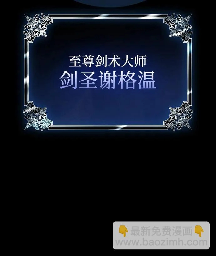 第97话 第75页