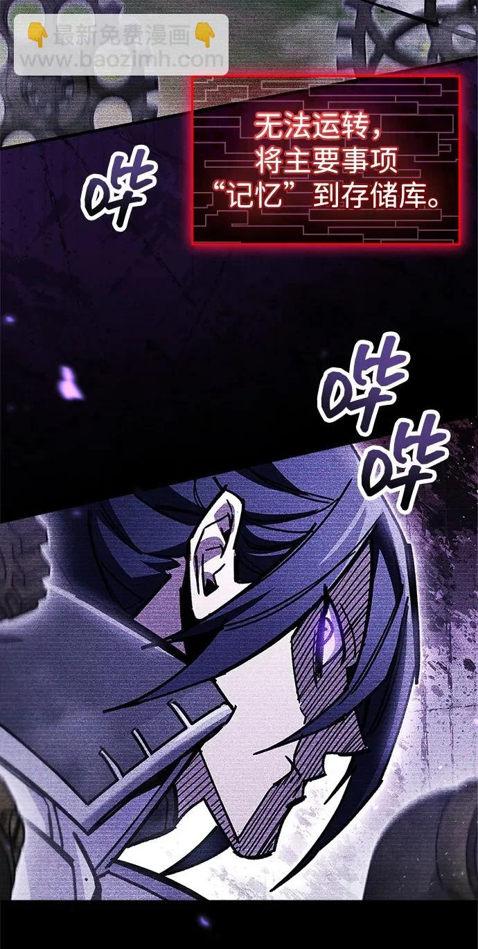 第97话 第82页