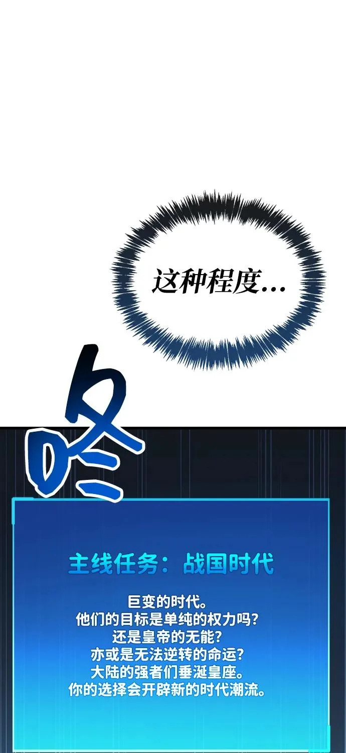 第97话 第97页