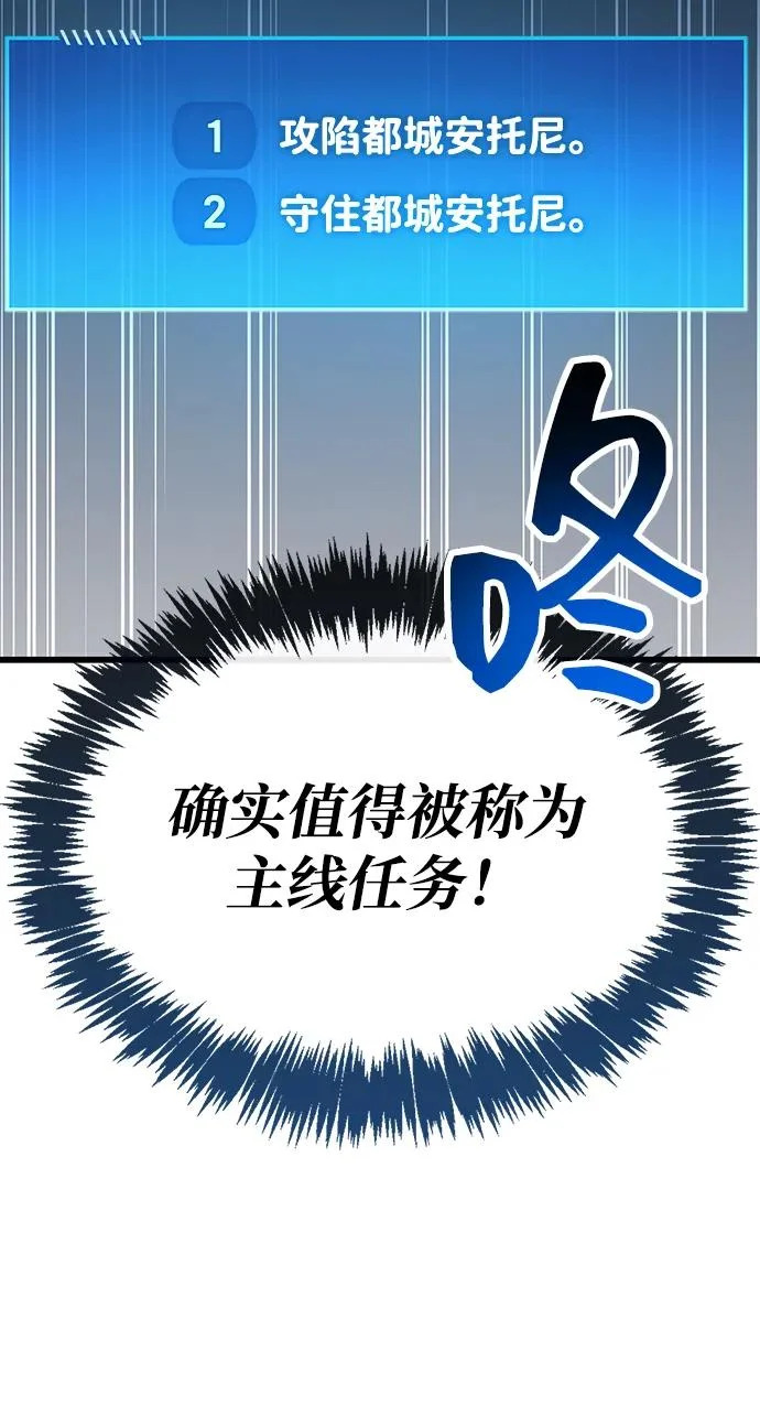 第97话 第98页